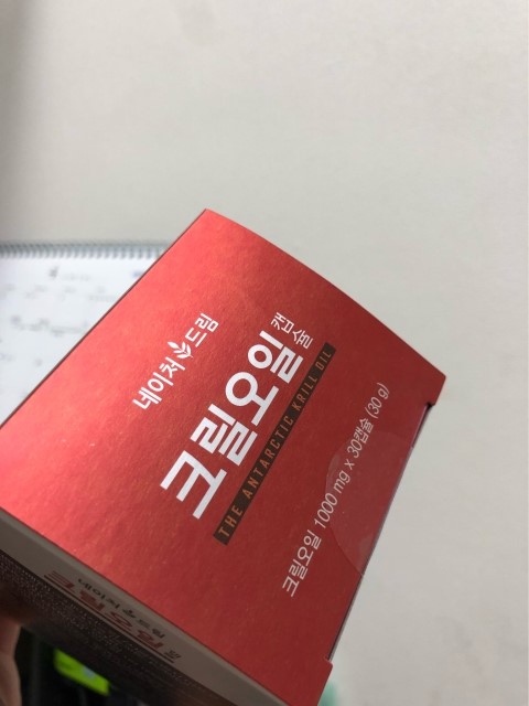  크릴오일부작용 복부팽만감있다네요