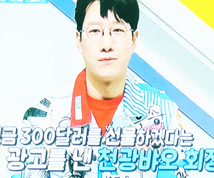  패스트트랙 아시아나 한진중공업 상세 일상