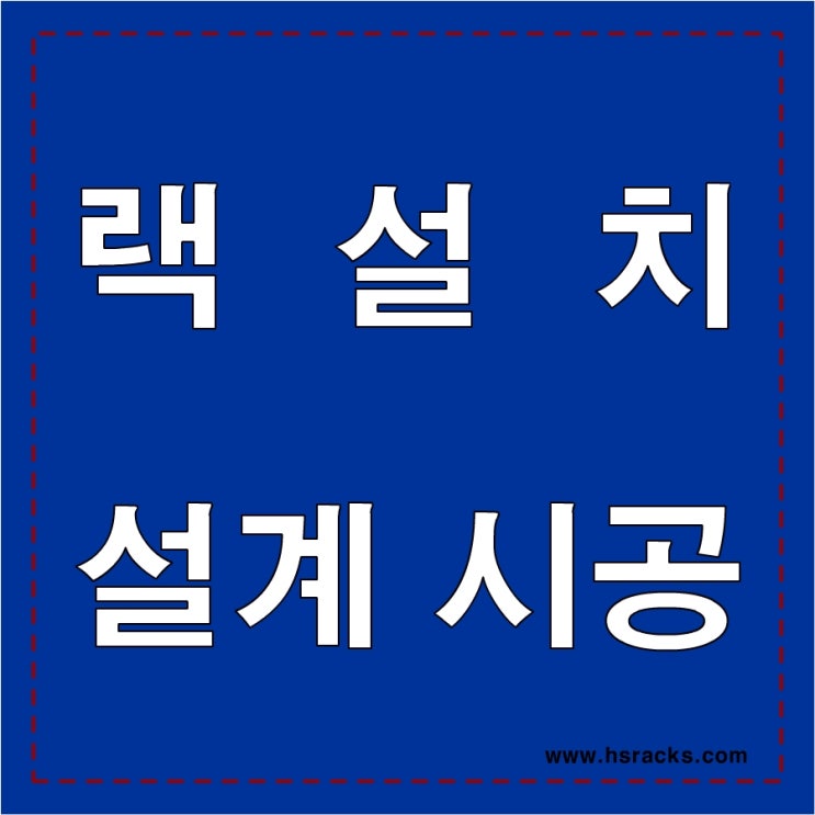  서대문 파랫트랙 아주 잘나갑니다.