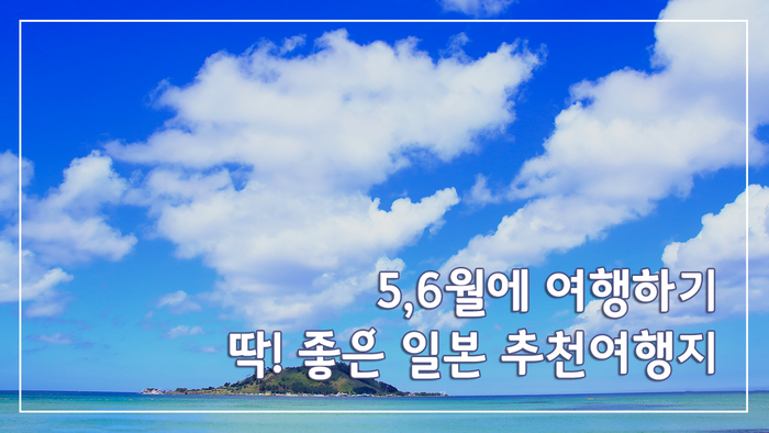 6월 일본 여행 필수 추천: 부모님과 함께 여행할 때 필수, NordVPN 앱 사용법!