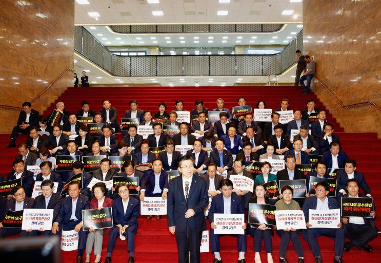 자유한국당 로텐더홀 규탄대회 (19.04.23)