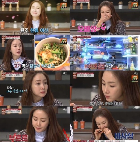  최지우 나이 백팩 가방 결혼 소식?