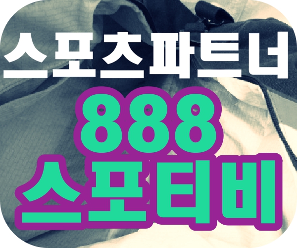 롯데자이언츠 두산베어스 kbo분석 4월26일 mls분석