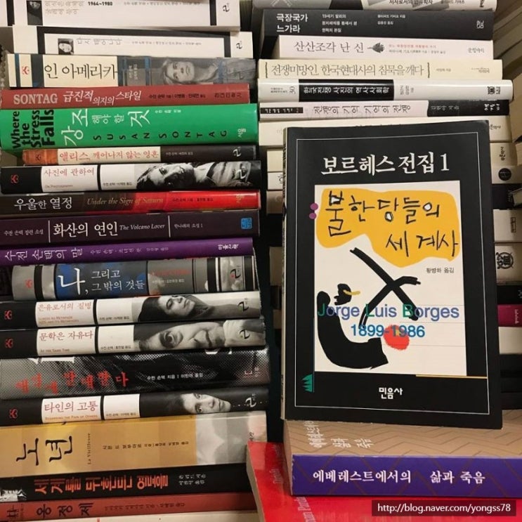  위장한 염색업자 하킴 데 메르브 - 호르헤 루이스 보르헤스 (from <불한당들의 세계사> )