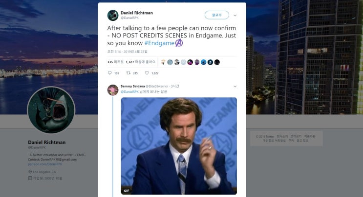  어벤져스: 엔드게임(쿠키영상X) (Avengers: Endgame, 2019)