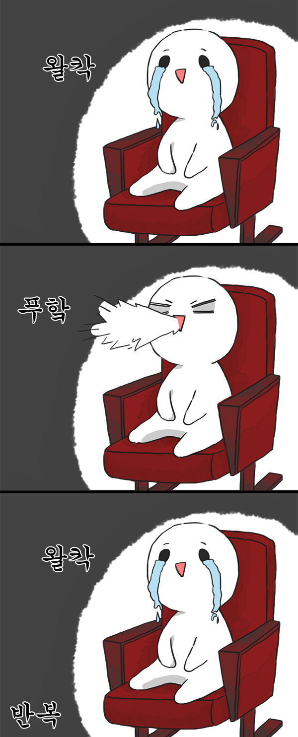  어벤져스: 엔드게임 봐따(스포)