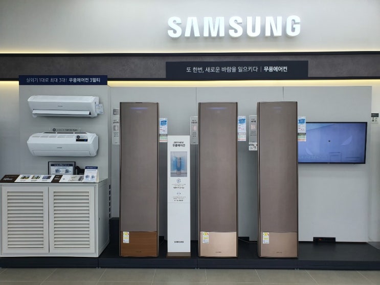  또 한번, 새로운 바람을 일으키다.