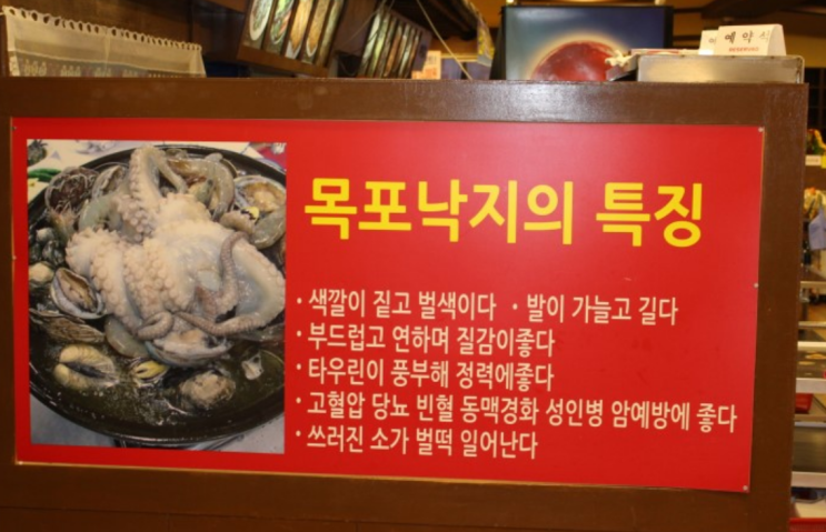  밤일마을맛집 몸보신이필요할때
