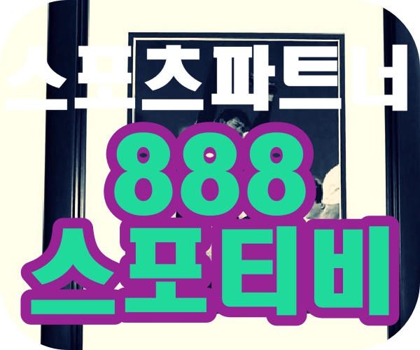  강원fc 대구fc k리그중계 4월27일 미국야구분석