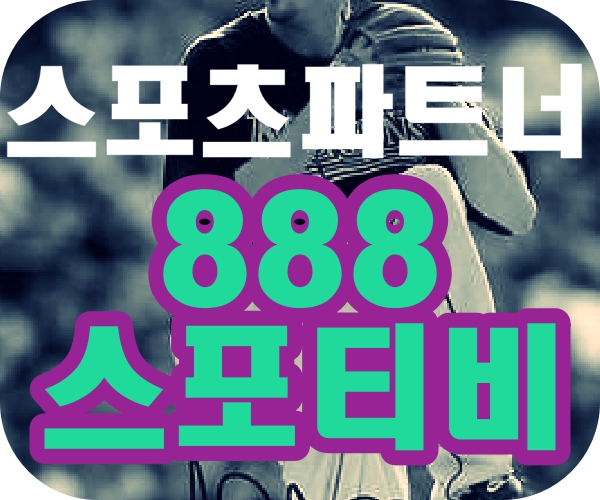  보은상무 인천현대제철 국내여자프로축구중계 4월25일 리그1중계