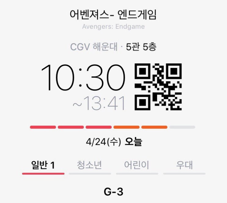  <어벤져스: 엔드게임> 후기 (스포) 쿠키영상 없음