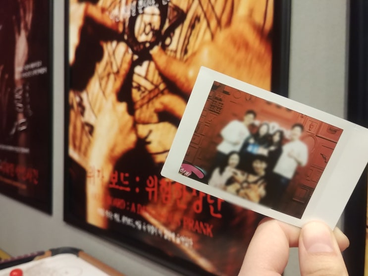  홍대 방탈출 추천, 더코드 위자보드 테마(방탈출 6인)