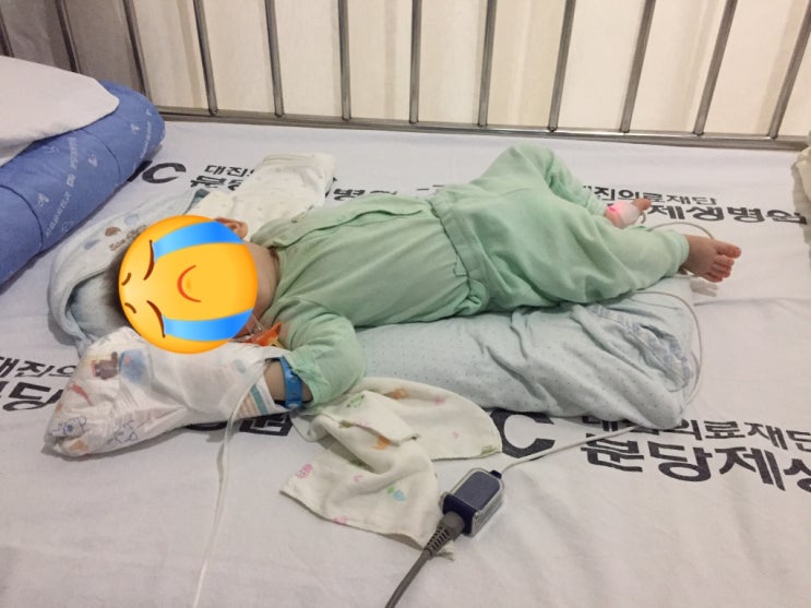  [5개월 아기] 분당제생병원입원(분당차병원의 미흡한 대처)