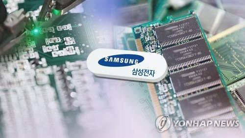  삼성 133조 '반도체비전 2030'..성장·상생·고용 선순환 로드맵