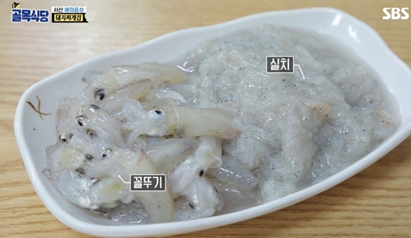 백종원의 골목식당 서산 돼지찌개집 실치와 뱅어는 다른종(?) 입질의추억 김지민선생님 목소리 출연 백종원의 골목식당 서산 돼지찌개집 실치와 뱅어는 다른종(?) 입질의추억 김지민선생님 목소리 출연