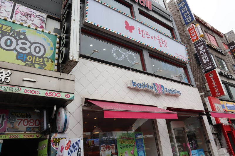 사당역 안경원 _ 렌즈아울렛에서 아큐브비타 구매