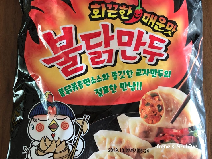  불닭만두 매운소스와 쫄깃한 교자의 만남