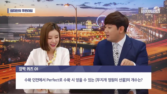  [리니지2 레볼루션] 뉴스룸과 썰맨 서버대항전으로 돌아온 썰루션!
