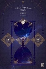  로판