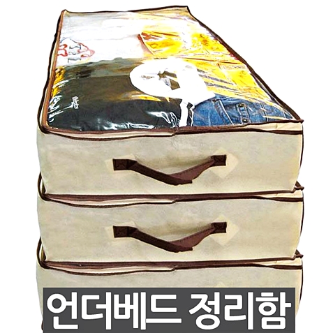  부직포정리함 언더베드 보관함 수납함 드레스백 이불정리 리빙, (1P)