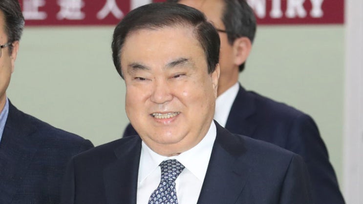  '하마相'을 가진 문희상 국회의장