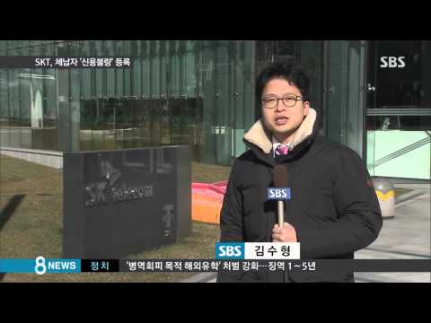  대중적인 핸드폰미납요금 미워도 다시한번