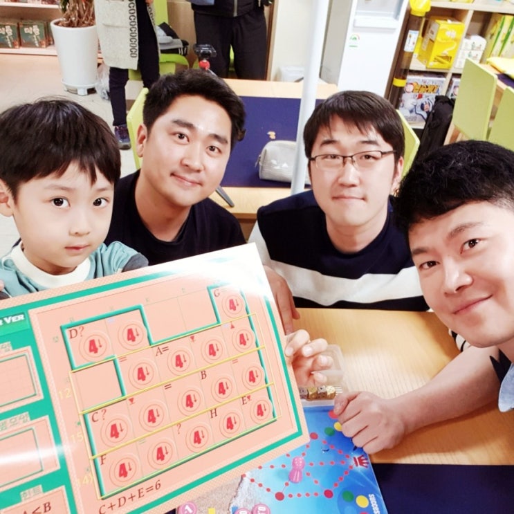  SBS 영재발굴단 보드게임 전문가로 출연!