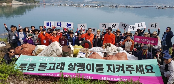 현장탐방_상괭이를 지켜주세요!