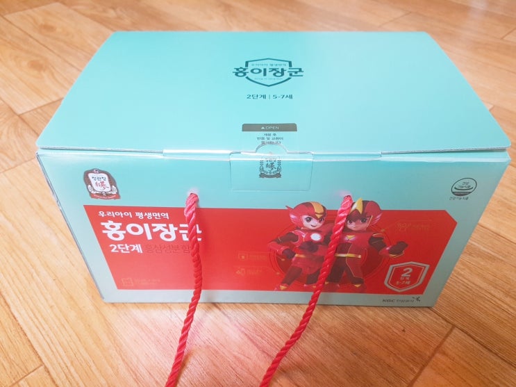  홍이장군으로 면역력 업업!!