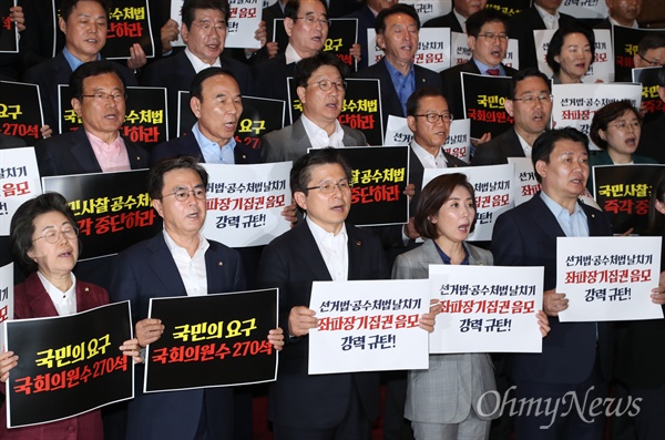 박근혜가 주도했던 국회선진화법..자유한국당 뺨 때렸다