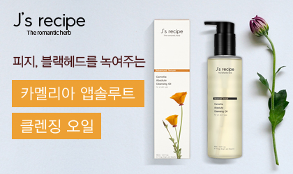  200년 역사를 간직한 비밀의 정원 '성락원'