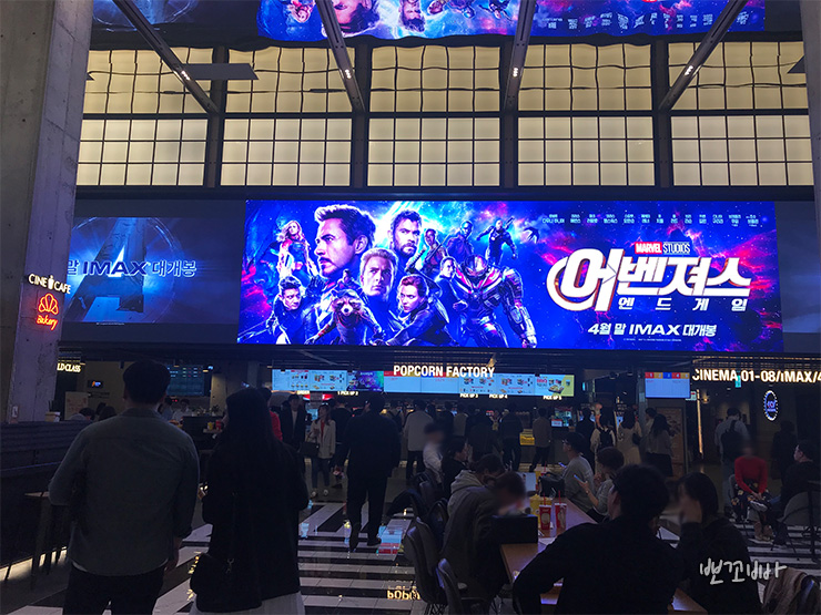  어벤져스 엔드게임 쿠키영상 무! 개봉일 감상! 스포일러 없음!