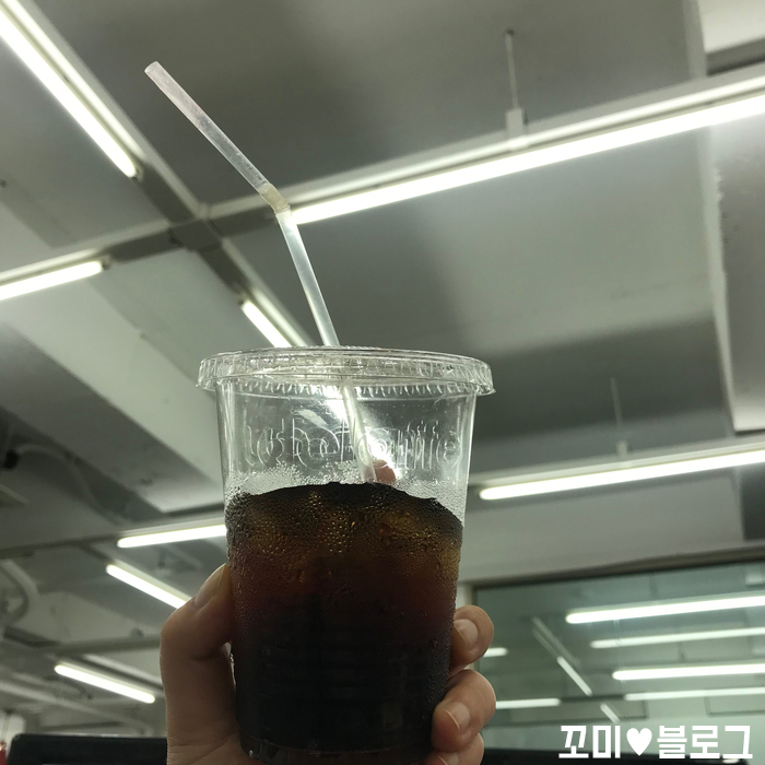  cu 편의점 아이스커피 요즘 내 최애