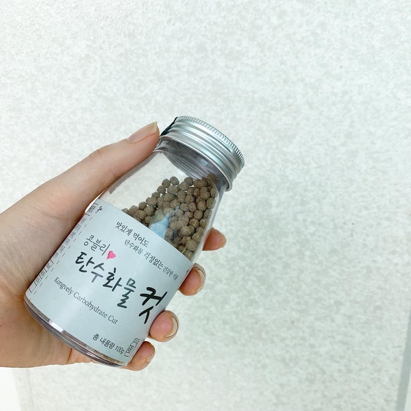  (마감)건강한 다이어트, 콩블리