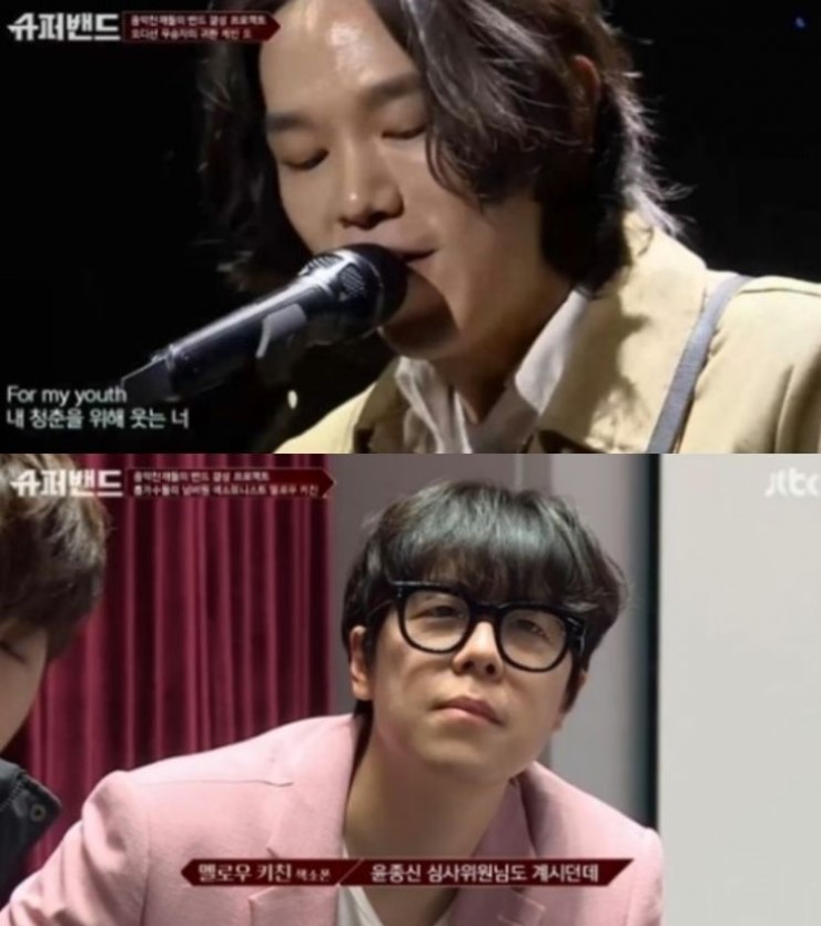  [뉴스컬처]케빈오부터 멜로우키친까지, '슈퍼밴드' 음악 천재들의 고퀄리티 무대