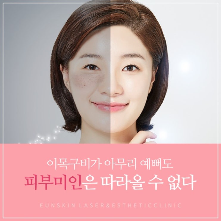  청담동 피부과 아토피피부염 ‘명의’ 추천! (바로 여기)