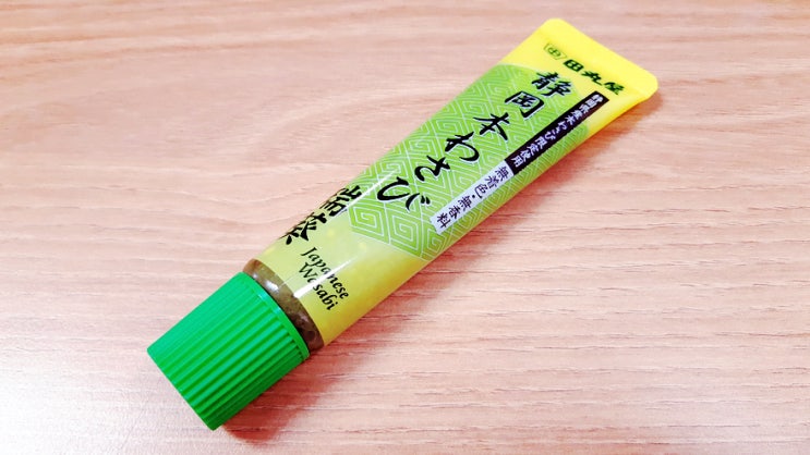 시즈오카현 혼와사비(静岡県 本わさび) 시즈오카현 혼와사비(静岡県 本わさび)