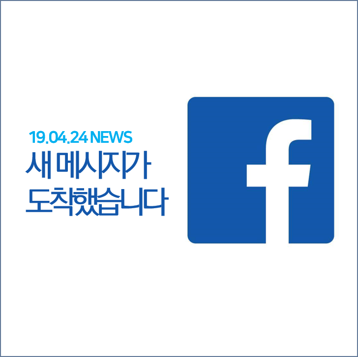  사개특위 사보임 논란 거짓을 반복하는지 한탄스럽고 가엽기까지 합니다.