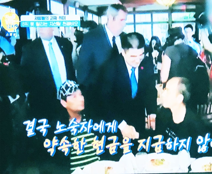  패스트트랙 아시아나 한진중공업 추천 생생