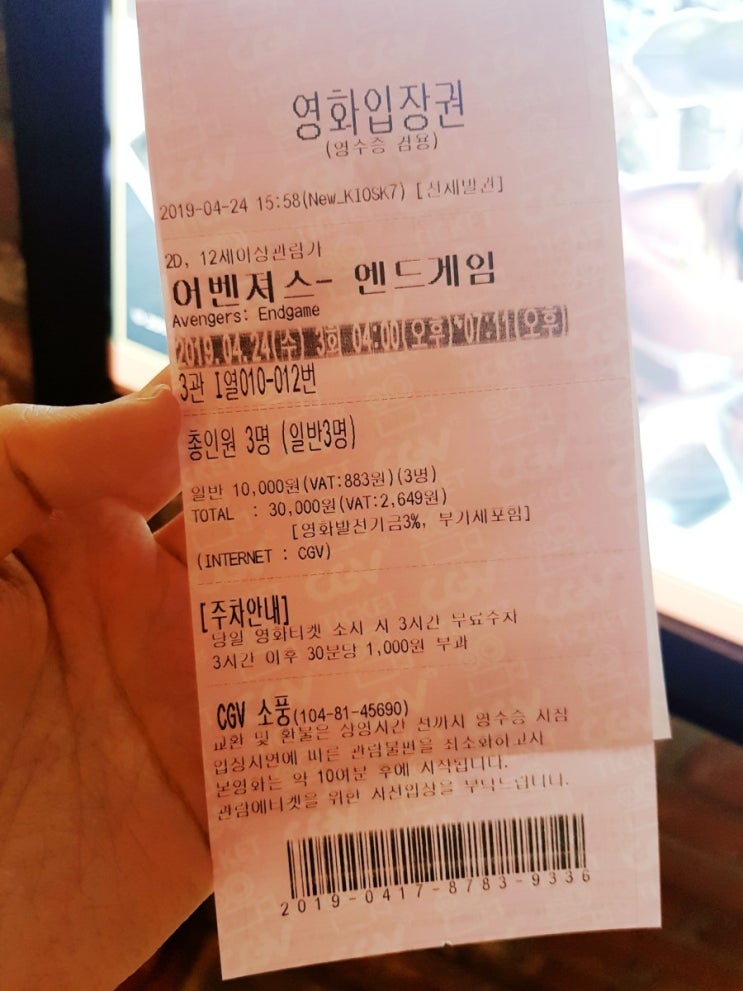  어벤져스 엔드게임/스포있음