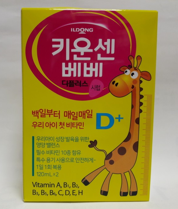  [홈플러스 잠실점 잠실미소약국] 키운센베베디플러스시럽,백일부터매일매일,우리아이성장발육을위한영양발란스,필수비타민10종함유,육체피로,눈의건조함의완화,뼈이의발육불량,아이들종합영양제
