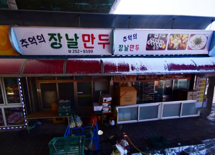  생생정보통 수원 왕만두 추억의장날만두, 뼈탑감자탕 장수감자탕
