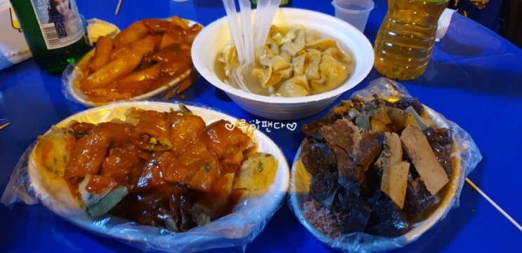  가산디지털단지역 "분식 포차거리"낭만적이야~^-^