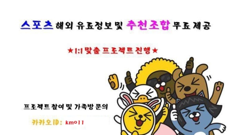  최지만, 제한선수 명단 등재 "개인적인 문제 때문"