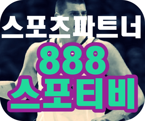  쾰른 다름슈타트 독일2부리그중계 4월27일 남미축구중계