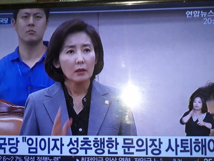  개고기옹호하는 자유한국당은 개백정과 똑같은 행동을 하는 국가 암덩어리들이다.