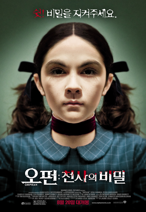  오펀: 천사의 비밀 (2009) : 독특한 줄거리의 공포 영화