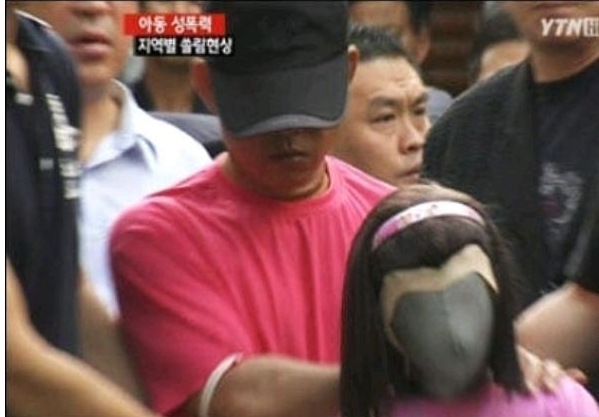 조두순 얼굴? 조두순 얼굴?