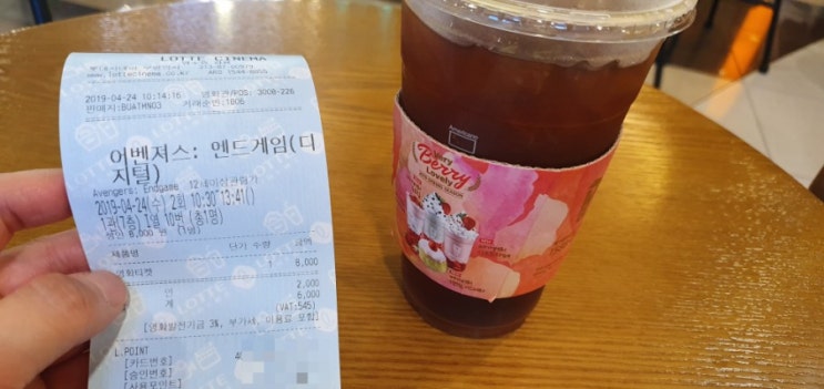  20190424- 어벤져스:엔드게임 마지막대사(스포X)