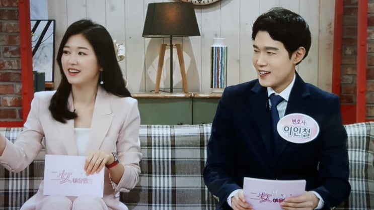  이혼전문변호사, 가사전문변호사, 이인철변호사, KBS2TV '그녀들의 여유만만' (2019.4.25,목) 방송 출연!!!